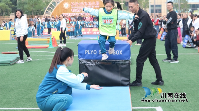 萌娃樂(lè)運(yùn)動(dòng)·親子趣挑戰(zhàn)｜瀘縣城北幼兒園開(kāi)展第三屆“星動(dòng)節(jié)”文軒杯親子運(yùn)動(dòng)會(huì)