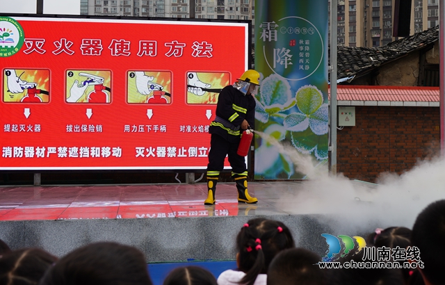 敘永東城幼兒園開展消防應(yīng)急疏散演練
