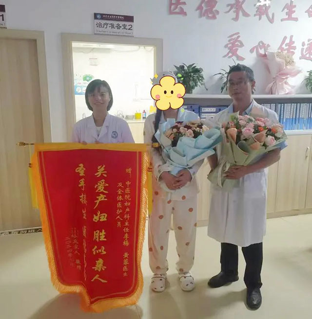 醫(yī)患情誼暖人心，古藺縣中醫(yī)醫(yī)院婦產(chǎn)科連獲兩面錦旗！