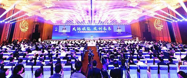 共鏈賦能 核創(chuàng)未來|四川新火炬公司亮相首屆核技術(shù)應(yīng)用大會