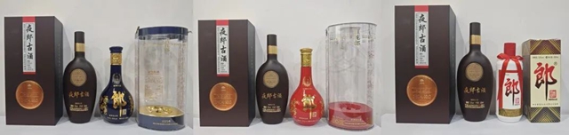 “郎”酒起訴“夜郎古”，提出1.96億天價(jià)索賠＋要求更名，夜郎古酒業(yè)將上訴