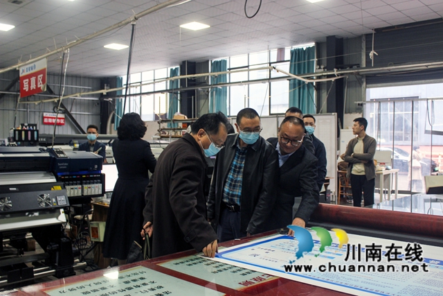 關(guān)注民營(yíng)企業(yè)  助力高質(zhì)量發(fā)展｜瀘州市政協(xié)副主席張立新率隊(duì)走訪調(diào)研民建會(huì)員企業(yè)