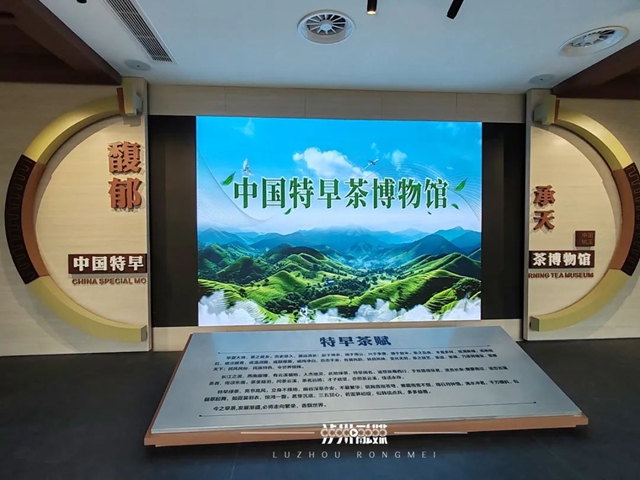 瀘州，博物館+1！預(yù)計(jì)12月開(kāi)放，還原唐代“茶馬互市”場(chǎng)景