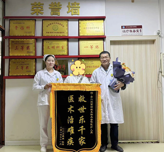 古藺縣中醫(yī)醫(yī)院：醫(yī)護(hù)奮力除舊疾，患者感恩送錦旗
