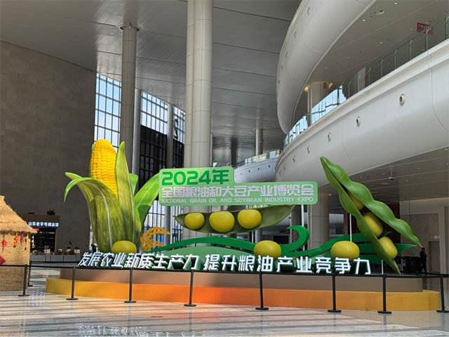 這些瀘州產(chǎn)品，亮相全國糧油和大豆產(chǎn)業(yè)博覽會