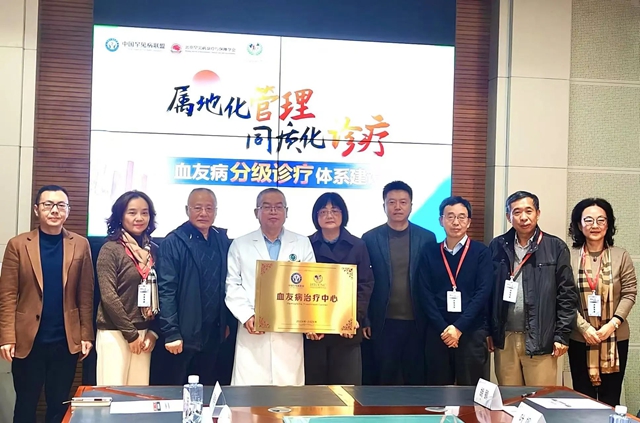 國家血友病治療中心落戶瀘州