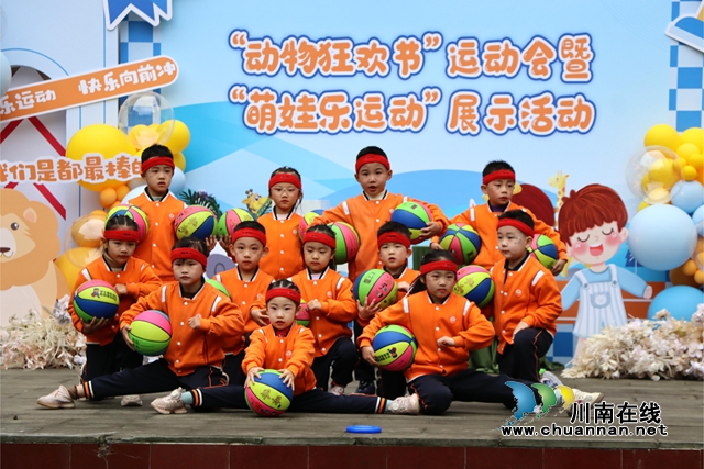 動物大狂歡，萌娃樂翻天｜瀘縣惠濟(jì)路幼兒園舉行第三屆“動物狂歡節(jié)”運(yùn)動會暨“萌娃樂運(yùn)動”展示活動