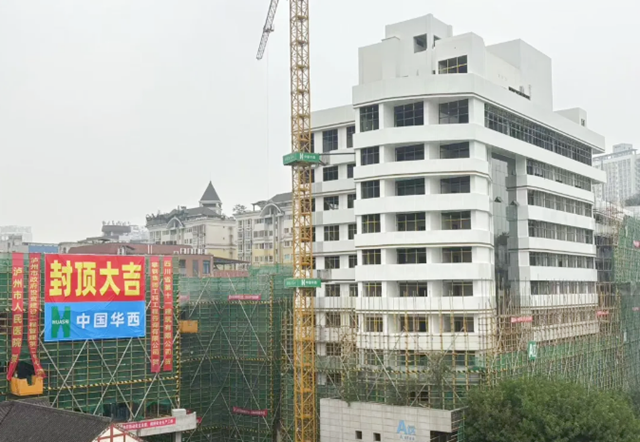瀘州市人醫(yī)市府路院區(qū)改建項目封頂，預(yù)計明年7月竣工