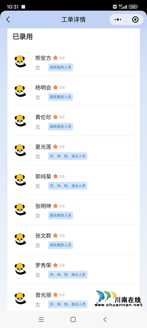 勞務專合社和勞務經(jīng)紀人“派單”.jpg