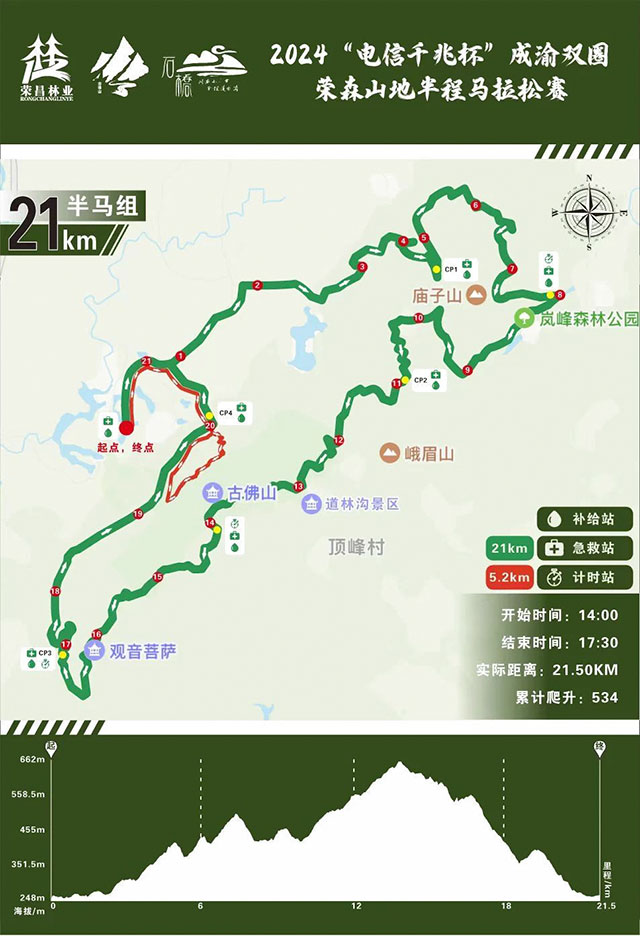 馬拉松、音樂晚會、鄉(xiāng)村刨豬節(jié)......本周六，瀘縣、榮昌要“搞事”