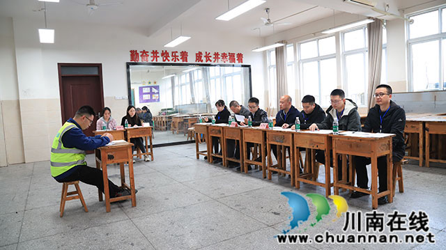 瀘縣云龍鎮(zhèn)舉行村（社區(qū)）后備干部公開選拔考試