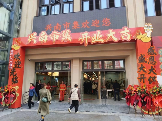 關(guān)注 | 瀘州新增一個農(nóng)貿(mào)市場！位置在→