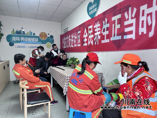 龍馬潭區(qū)魚塘街道云華山社區(qū)新時(shí)代文明實(shí)踐站：公益艾灸走進(jìn)社區(qū) 助力全民養(yǎng)生