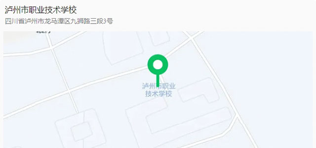 300個房間免費住宿 | 即將開考，瀘州考點溫馨提示→