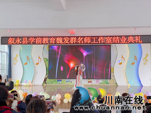 結(jié)業(yè)典禮舞蹈節(jié)目.jpg