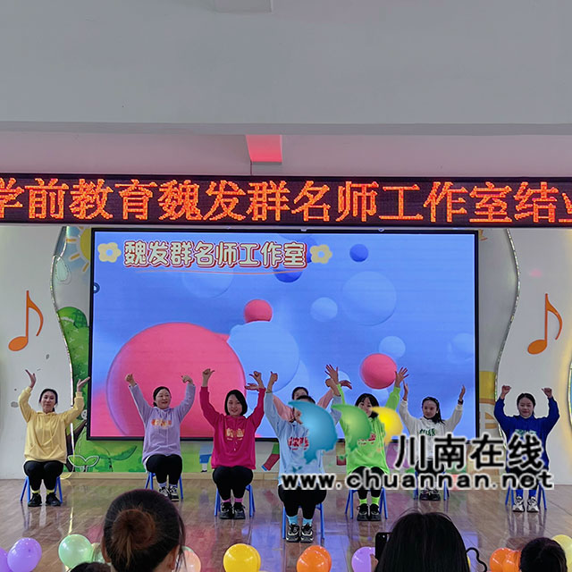 結(jié)業(yè)典禮手勢(shì)舞.jpg