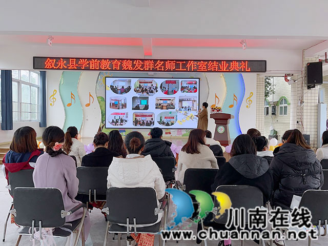結(jié)業(yè)典禮發(fā)言.jpg