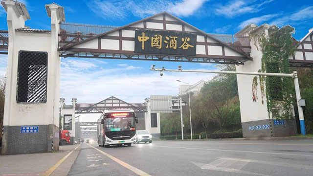【綠色出行坐公交】瀘州園區(qū)便捷公交出行攻略來啦→