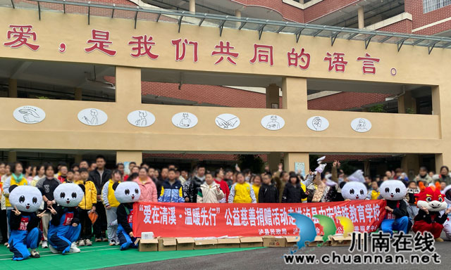 瀘縣玉蟾街道開展“愛在清溪·溫暖先行”公益慈善捐贈(zèng)活動(dòng)