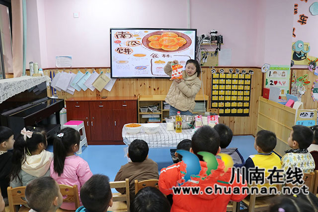 教師引導幼兒認識食材（陳聰蓉）.jpg