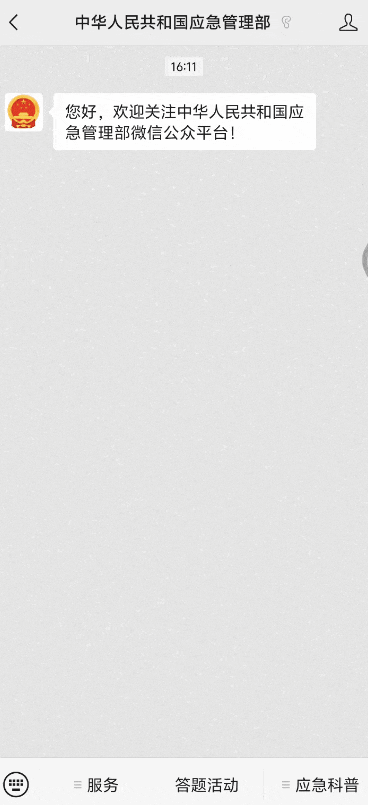 6.gif
