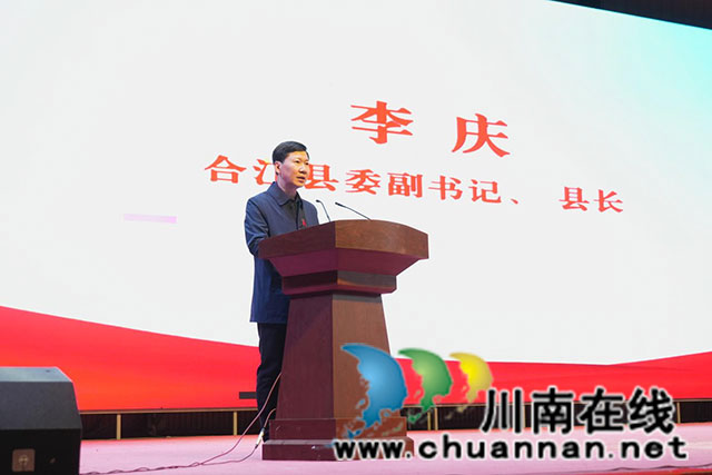 合江縣2024年“世界艾滋病日”主題宣傳活動(dòng)在四川三河職業(yè)學(xué)院舉行