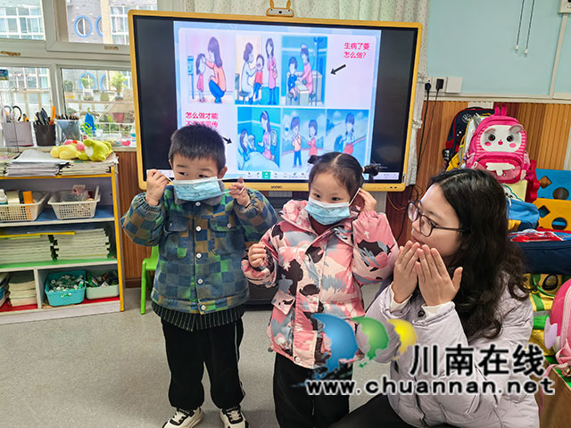 瀘縣城東幼兒園開展“預(yù)防傳染病 健康伴‘童’行”宣傳教育活動(dòng)