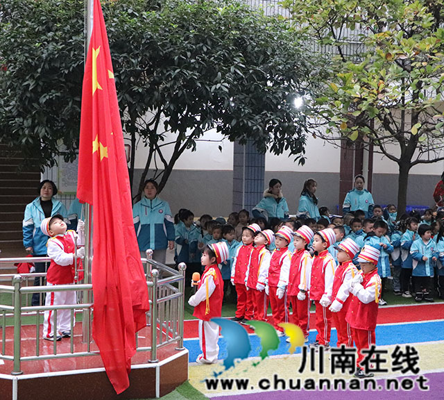 敘永縣西城幼兒園舉行升旗儀式傳播“與法'童‘行，快樂成長”憲法宣傳教育