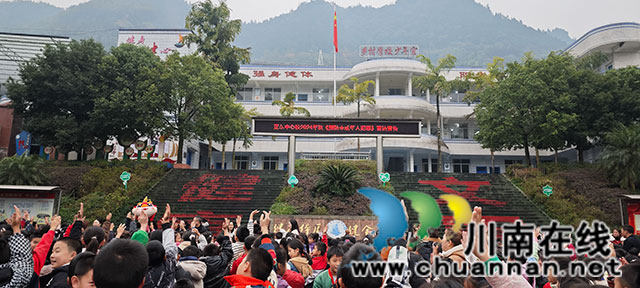敘永縣正東鎮(zhèn)中心小學校開展“預防性侵 護航青春”法治宣傳活動