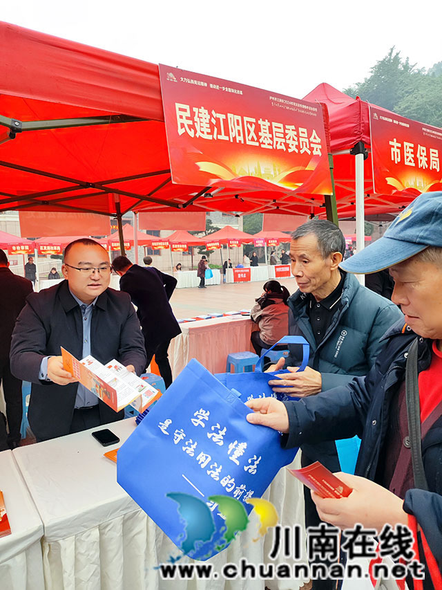 開(kāi)展憲法宣傳 共筑法治基石┃民建江陽(yáng)區(qū)基層委員會(huì)積極參與憲法宣傳活動(dòng)