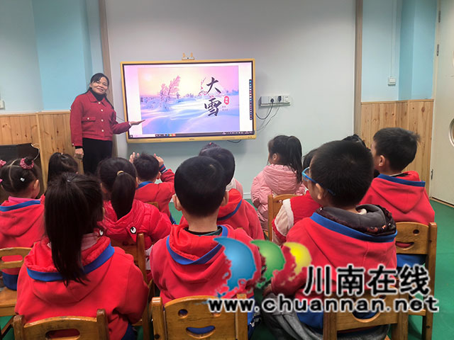 瀘縣城東幼兒園開展大雪節(jié)氣教育活動