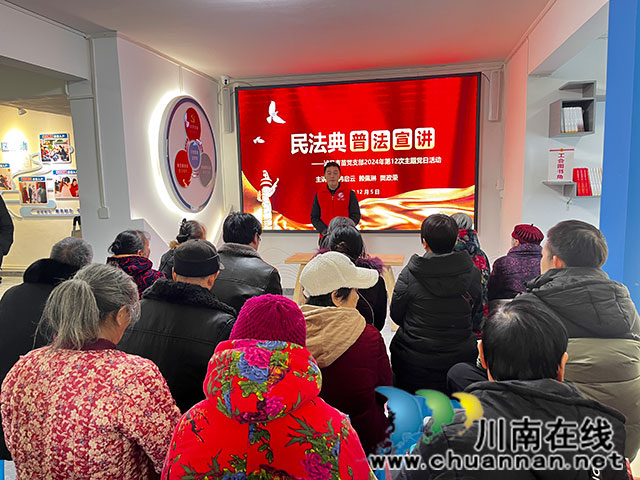 瀘縣司法局走進玉蟾街道開展法治宣講活動