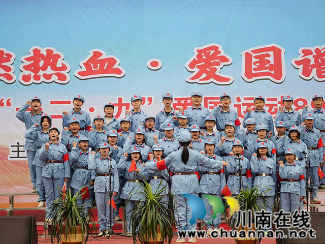 合江縣九支中學(xué)舉行紀(jì)念“一二·九”中學(xué)生  愛國運動活動