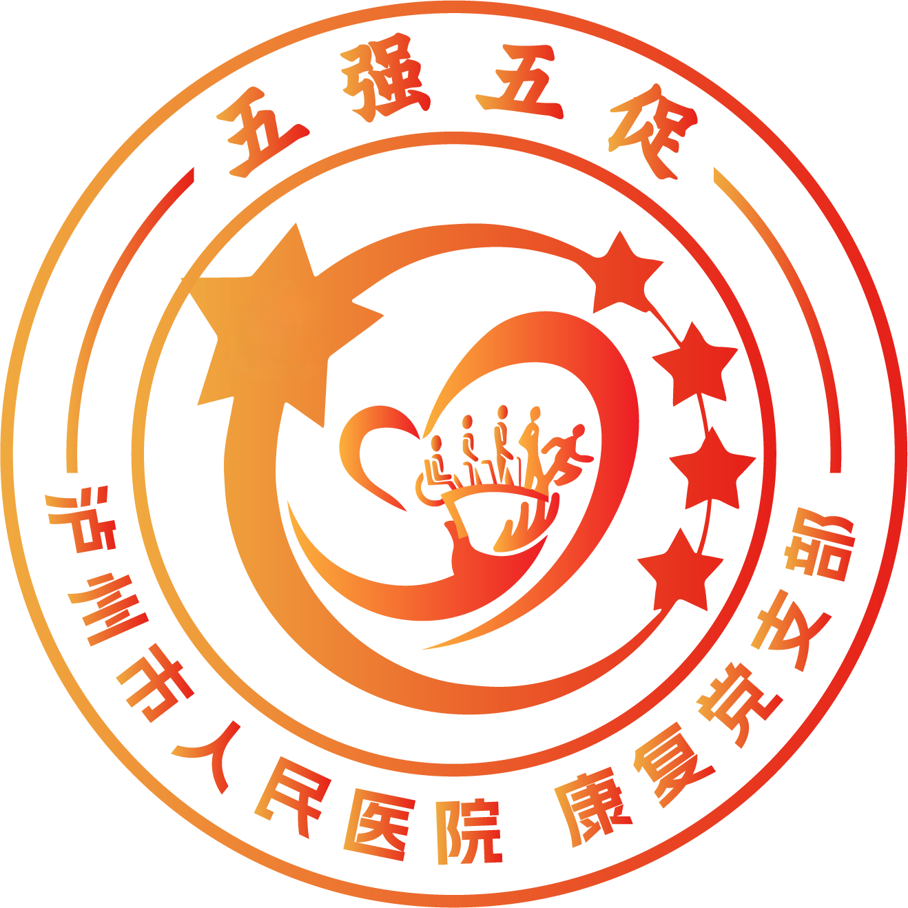 瀘州市人民醫(yī)院黨建優(yōu)秀案例評(píng)選活動(dòng)開(kāi)始啦！你的一票很重要