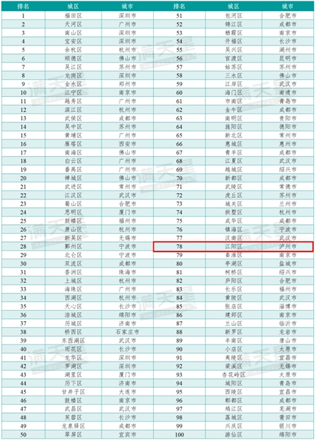 江陽2.jpg