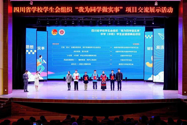 瀘州古藺這兩所高中獲評(píng)全省獎(jiǎng)項(xiàng)