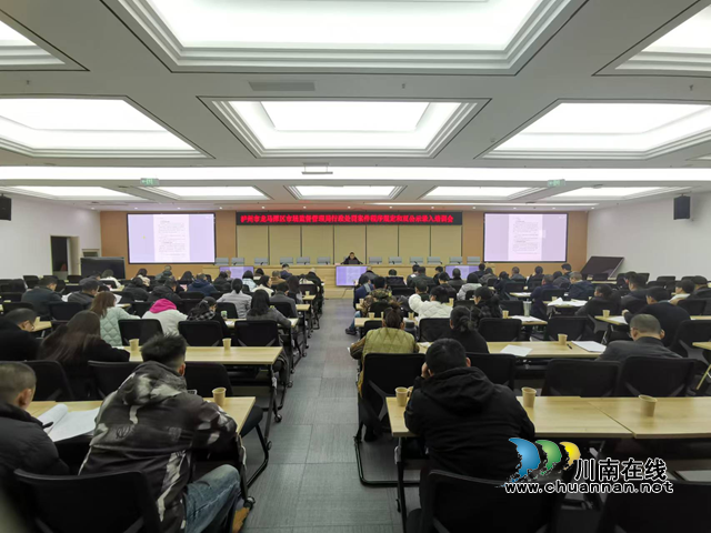 龍馬潭區(qū)召開“行政處罰案件程序規(guī)定和雙公示錄入”專題培訓(xùn)會
