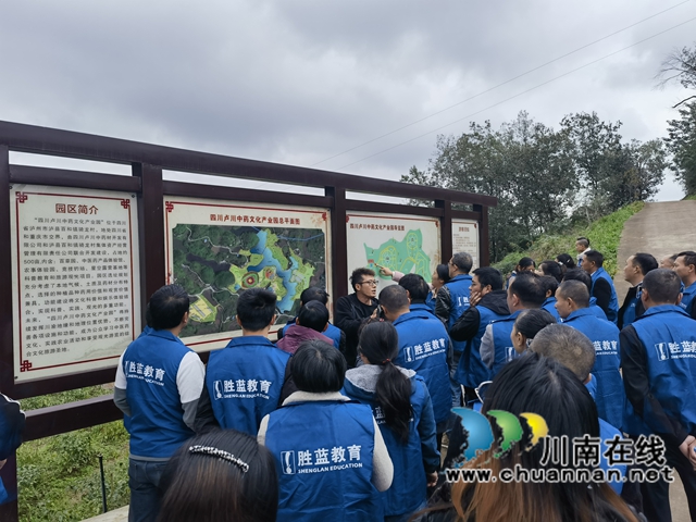 高素質(zhì)農(nóng)民培育經(jīng)營管理型（中藥材）培訓班-實訓參觀2.jpg