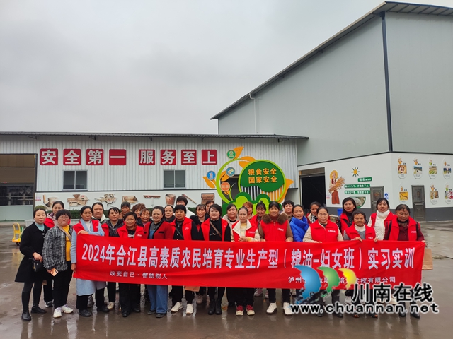 糧油種植婦女專班合影.jpg