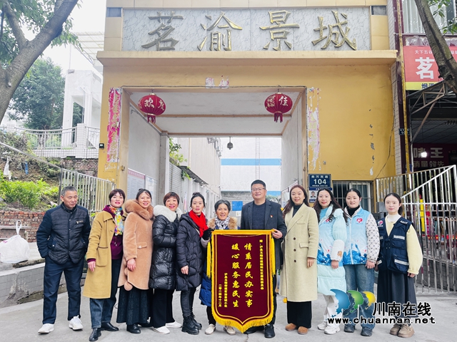 瀘縣玉蟾街道：老舊小區(qū)展新顏  提質(zhì)改造暖民心