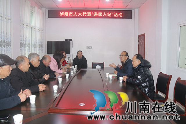 瀘縣百和鎮(zhèn)：人大代表“進(jìn)家入站”  用心用情為民辦事