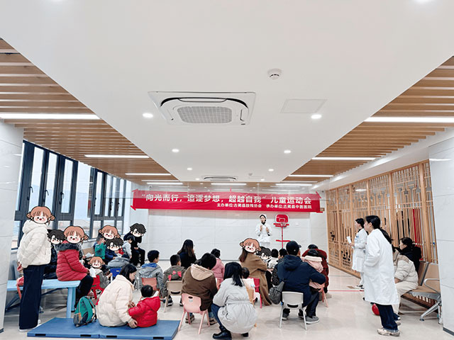 殘健童行，共筑未來(lái)┃古藺縣中醫(yī)醫(yī)院舉辦國(guó)際殘疾人日主題活動(dòng)