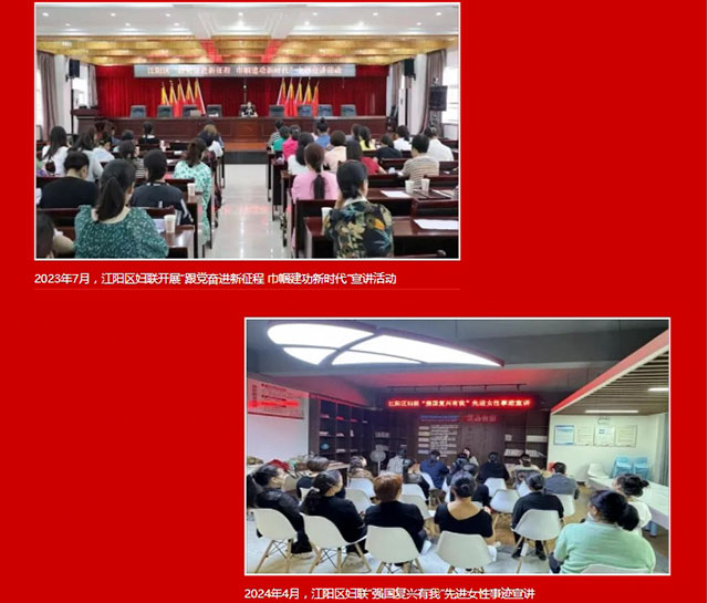 喜迎瀘州婦女九大丨巾幗奮進(jìn)這五年·江陽(yáng)篇