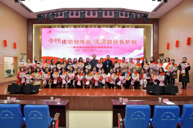 喜迎瀘州婦女九大丨巾幗奮進(jìn)這五年·龍馬潭篇