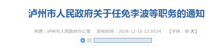 微信圖片_20241216164219.png