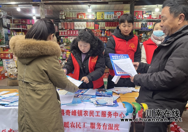 2024年今冬明春“送政策”進(jìn)鎮(zhèn)街宣傳活動(dòng).jpg