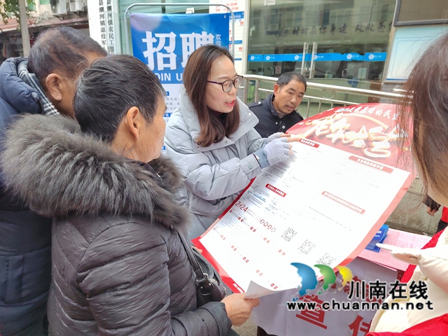 瀘縣2024今冬明春送崗位進(jìn)鎮(zhèn)街活動(dòng).jpg