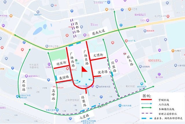 重要提醒！今明兩天，宜賓這些地方禁止車輛通行及停放