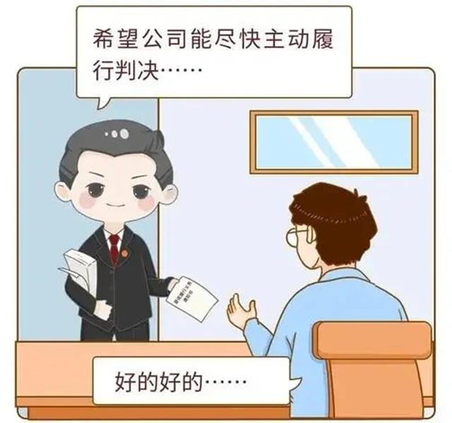 瀘州市龍馬潭區(qū)人民法院丨判后答疑+督促履行，一千二百萬，到位！