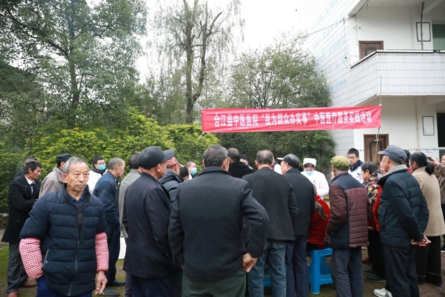 【民心守護】合江縣中醫(yī)醫(yī)院：巡回醫(yī)療下鄉(xiāng)村，健康服務(wù)暖民心